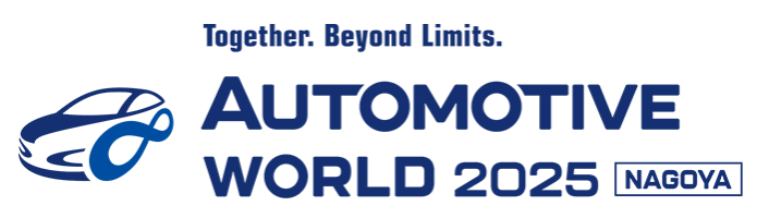 2025 オートモーティブ　ワールド　名古屋
